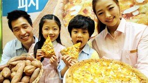 “호박고구마 넣은 피자입니다”