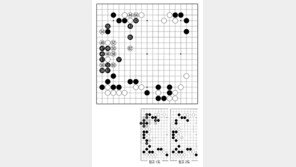 [바둑]제59기 국수전… 멋진 응수타진 57