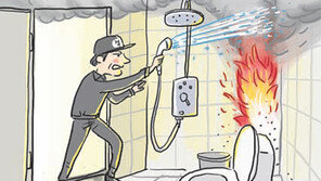 한번 쓱 보면 안전한지 안다?