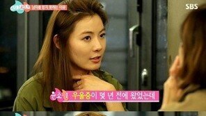 채정안 출연 ‘썸남썸녀’ 윤소이 “남자 못 믿는다…원인은 부모님 이혼” 눈물펑펑