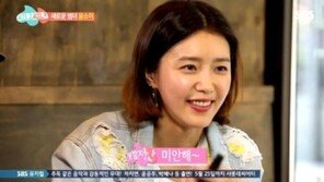 썸남썸녀 채정안, 결혼→이혼 솔직+당당 고백 “유명 女배우 2명 들러리 섰다” 누구길래?