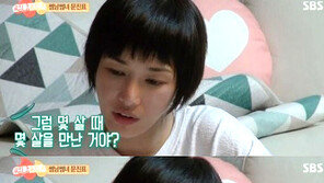 썸남썸녀 선우선 폭탄 발언, “과거 아래로 열네 살까지 만나봤다”