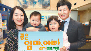 [Money&Life]어린이날 장난감 대신 적금 선물, 우리아이 행복한 미래를… 