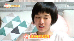 썸남썸녀 선우선 첫키스 언급…“토 나올 것 같았다”