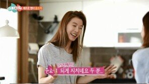 ‘썸남썸녀’ 윤소이, 채정안-채연에 “왜 시집 못 갔는지 알겠다” 돌직구 ‘大폭소’
