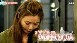 ‘썸남썸녀’ 윤소이, 우울증 치료위해 심리치료까지 받았다… 원인은 ‘아버지’