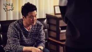 식샤를 합시다 2, 공형진 카메오(cameo) 등장…해피 바이러스 현장 전파