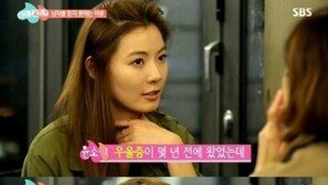 ‘썸남썸녀’ 윤소이, 사람을 잘 안 믿게 된 이유는…