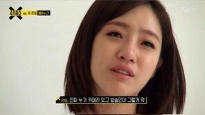 티아라 은정, 왕따 논란? “말도 안 나온다”… 억울함에 눈물 ‘글썽’