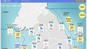 [기상청 속보]전국 대부분 비, 기상청 5월 3일과 4일 사이 전국 비 예상