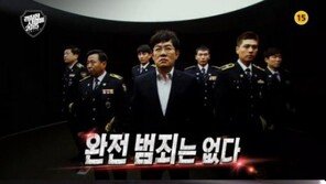 ‘경찰청 사람들 2015’ 티저 공개…배우 뺨치는 ‘훈남’ 경찰에 시선 ‘확’