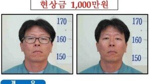 홍승만, 경남 창녕서 유서와 현금 담긴 가방 두고 잠적