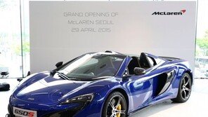 3억원 넘는 슈퍼카 ‘맥라렌’ 국내 상륙 “연 30대이상…”  