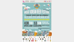 진주햄-카브루, 수제맥주와 찰떡궁합 소시지 신제품 선보여