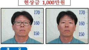 [속보]'무기수' 홍승만 추정 변사체 발견…목 매 숨져