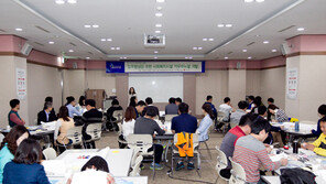 강원랜드 복지재단, ‘2015 복지 아카데미’ 개최