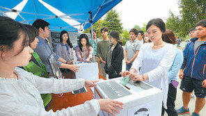 [대구/경북]네팔 지진 피해 돕기 성금 잇따라