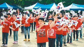 [대구/경북]“독도는 우리 땅”