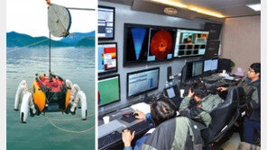 “철제 솥 찾아라” 명령 받은 크랩스터, 2시간 만에 임무 완수 