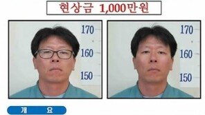 ‘무기수 홍승만 시신 발견’, 도주극 ‘죽음으로 막 내려’