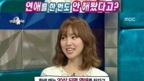 ‘라디오스타’ 진세연 “모태솔로, 첫사랑과 결혼하는 환상 있다”… 혼전순결은?