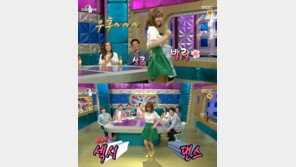 ‘라디오스타’ 진세연, 스튜디오에서 수줍게 ‘섹시 댄스’ 추자 김구라 반응이…