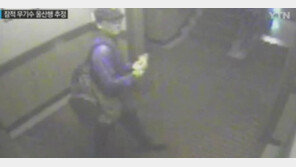 ‘무기수 홍승만 시신 발견’, A4용지 절반 크기 유서·현금 80만 원만 남겨