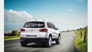 폴크스바겐코리아, 티구안 리프레시 캠페인 실시