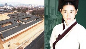 경복궁 소주방 개방, 100년 만 복원… ‘대장금’ 손길 닿았던 궁궐 부엌 공개