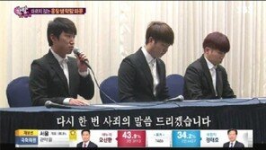 장동민 ‘손편지 전달’ 30초 vs 3시간 공방? ‘한밤’ 보도에 고소인 “와전된 내용有”