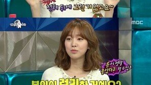 ‘라디오스타’ 진세연, 재벌설 해명 “부모님 평범, 사업 하신다” 