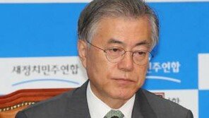 문재인 “절체절명 각오로 다시 시작” 4·29 재·보궐선거 참패 돌파구는? 