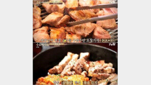 ‘수요미식회’ 대패 삽겹살 “초딩 입맛에 딱!”…20년 맛집 어딘가보니? ‘와우!’
