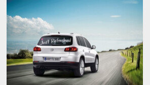 폭스바겐코리아, 티구안 리프레시 캠페인 실시