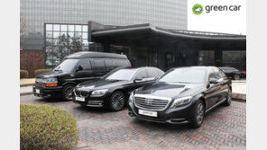 그린카, ‘프리미엄 웨딩카 패키지’ 출시