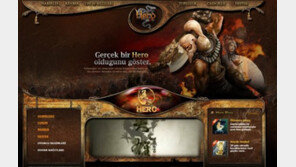 엠게임, ‘영웅 온라인’ 터키 공개서비스