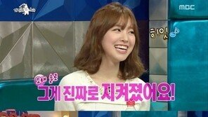 ‘라디오스타’ 진세연 모태솔로 고백…‘아직 연애 못해봐’