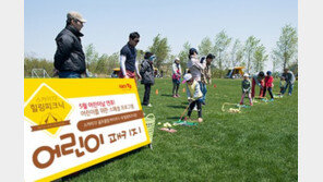 인천 ‘스카이72골프클럽’, 어린이날 맞아 어린이 골프레슨 外