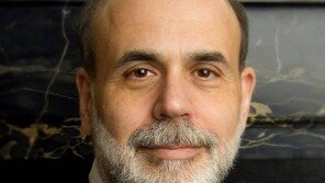 벤 버냉키 전 美연준 의장, 최대 채권투자社 ‘핌코’ 고문으로