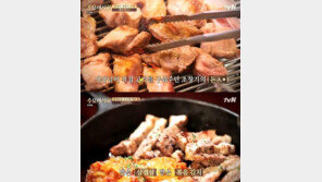 ‘수요미식회’ 삼겹살, 연예인들이 가는 ‘그곳’