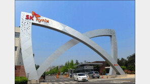 이천 SK하이닉스 현장, 인부 3명 질식사… “유해 잔류가스 때문에 사고” 추정