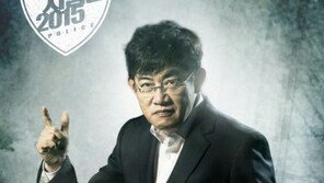 이경규, 경찰청 사람들 MC 맡아 “술이 늘었다” 고백 ‘웃음’