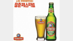 칭따오, '청춘페스티벌2015’ 공식 후원