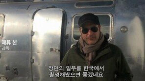 킹스맨 속편 제작 19금? 매슈 본 감독 “韓 배경 촬영을…” 의미심장 인터뷰 ‘와우!’