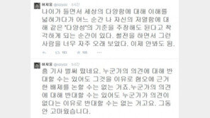 ‘썰전’ 하차 허지웅 “저열함 착각, 그런 사람 이제 안 봐도 됨”…무슨 뜻? 