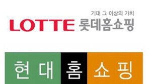 미래창조과학부, TV홈쇼핑 3개사 재승인