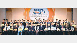 ‘글로벌 의료서비스 대상’ 39개 기관 수상