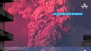 칠레 칼부코 화산, 또 다시 화산재 연기 분출…50여 년 만에 강력한 폭발?