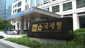 자녀-근로장려금 신청하세요!…年소득 4000만원미만 가구, 얼마 받을 수 있나?