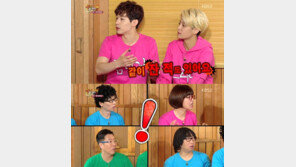 ‘해피투게더’ 헨리-엠버, “같이 잔 적 있다” “이리 와 벗겨줄게”…무슨 사이?